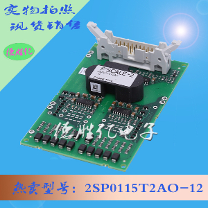 2SP0115T2AO-12