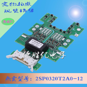 2SP0320T2A0-12